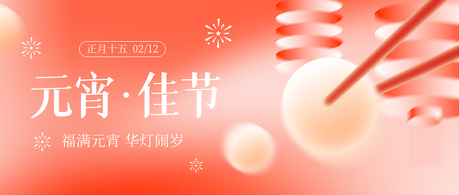 国内最具特色的赏灯坐标，你在嘛?